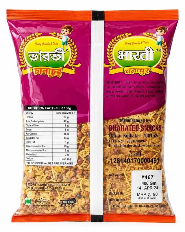BHARATI Biryani Chanachur 400g – Authentic Biryani Flavour | Light Sweet & Light Hot Namkeen